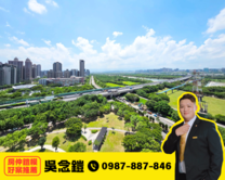 水公園首排📍高樓永久景觀3房+平車📍明星學區