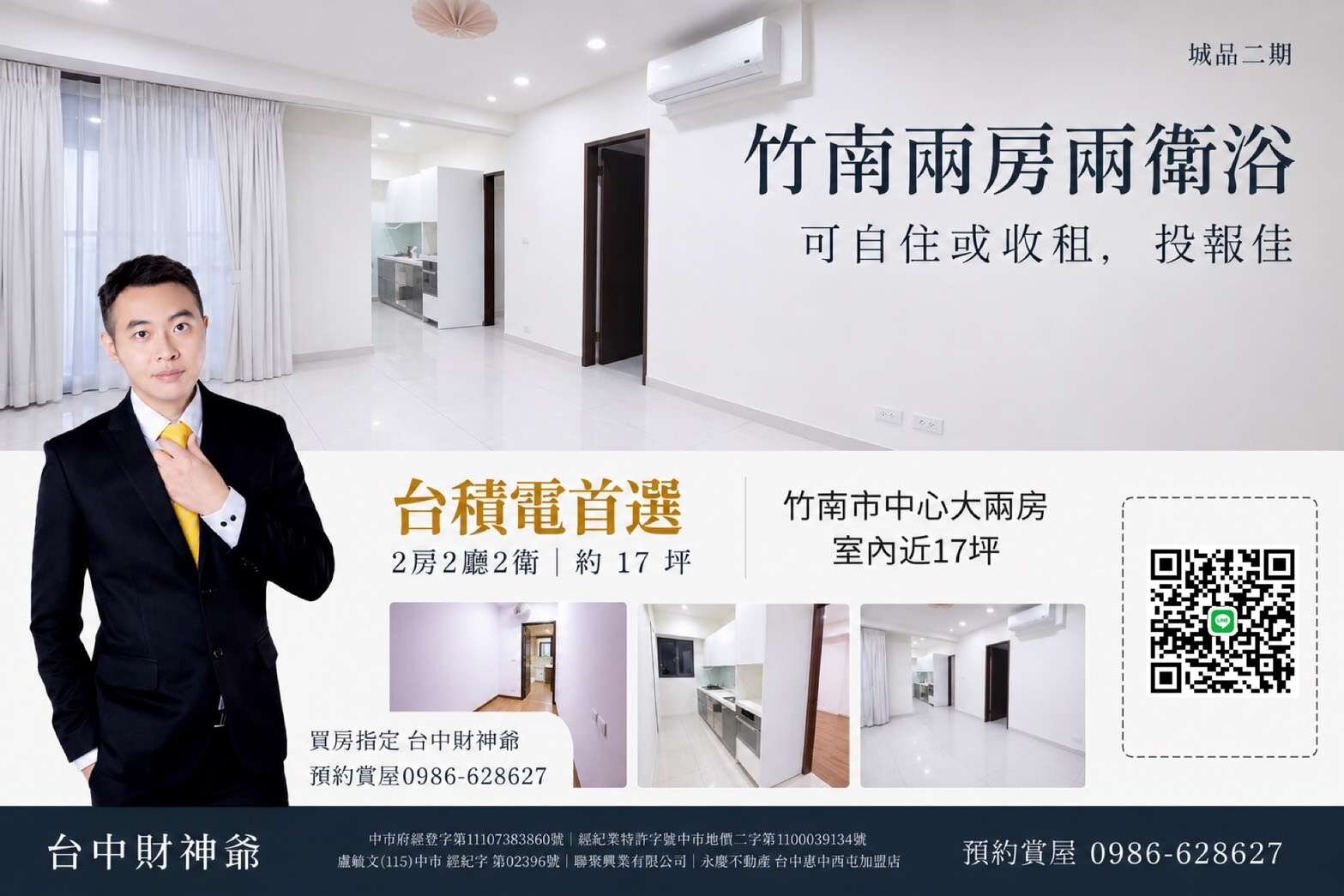 封面圖
