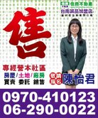 獨賣~86特區車庫透天