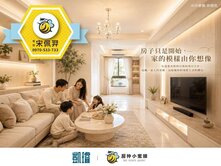 🚈美術館輕軌台鐵宅｜悅讀山妍｜高樓採光2+1房