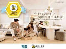 🚄左營高鐵｜稀有釋出社區｜奶油風裝潢大三房平車