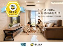 💰仁武澄德商圈｜28行舘Ⅱ｜高樓採光兩房
