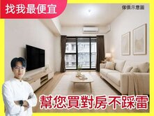 找我最便宜💯北屯中國醫✨全新三房平車✨社區最低價