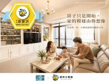 📍仁武霞海｜榮總商圈｜輕屋齡孝親房雙車墅