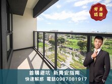 橋科核心超值！53 坪全新 4 房雙平車 景觀邊間
