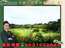 潘安土地專任😉三芝農地綠意秘境