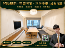 住進綠意日常｜豪斯登堡全室裝潢・最美2+1房