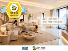 🌿近文山特區｜高樓景觀大三房平車｜可隔四房