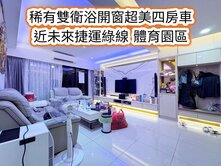 急!近內壢、體育園區👉雙衛浴開窗大四房+雙車