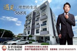 【許大D】獨家★串門子兩房兩衛★電梯華廈社區最低價