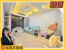 A7華亞園區✨景觀《文華天際》３房車✨