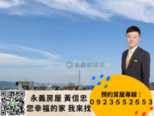 新春街棕櫚海大四房華廈型雙倂高樓景觀平車