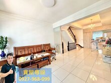 🏠【阿嘉】新屋大悅清華前院停車四房別墅🏠