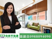 稀有‼️「南京復興」超值低總華廈～「住商淑貞」