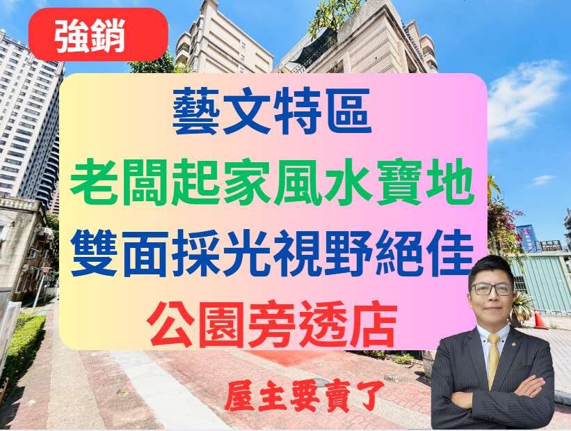 封面圖