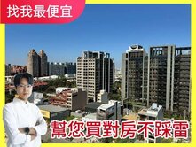 全區最便宜‼️北屯機捷✨水沐青華✨三面採光四房平車