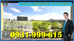 ★全新未住【鳳翔明星學區】二房二衛浴平面車位
