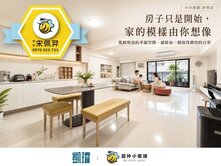 💰文化中心｜聯上建設｜百萬裝潢3+1房大平車