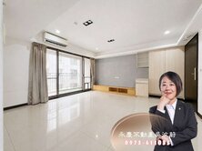 元城三穗~社區最大坪數戶別次頂樓4房3平車