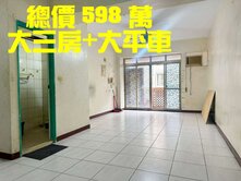 @范芯瑈@輔英科大旁｜〔太子盛世〕｜三房平車｜公寓