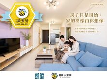 仁武澄德重劃區｜大麗城｜4改3房平車｜免整理入住