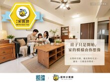 左營生活圈｜戀戀愛情海｜首排樹海景觀三房雙衛開窗