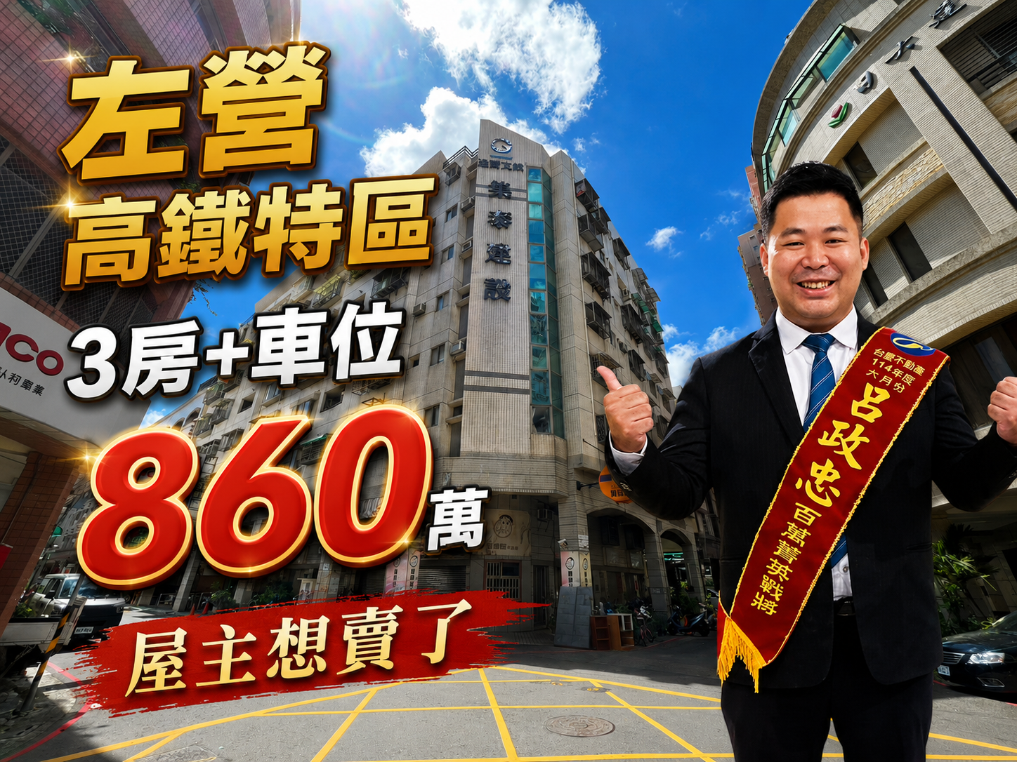 封面圖