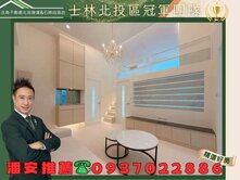 潘安推薦🍎北投創藝家創意魔術美裝四房