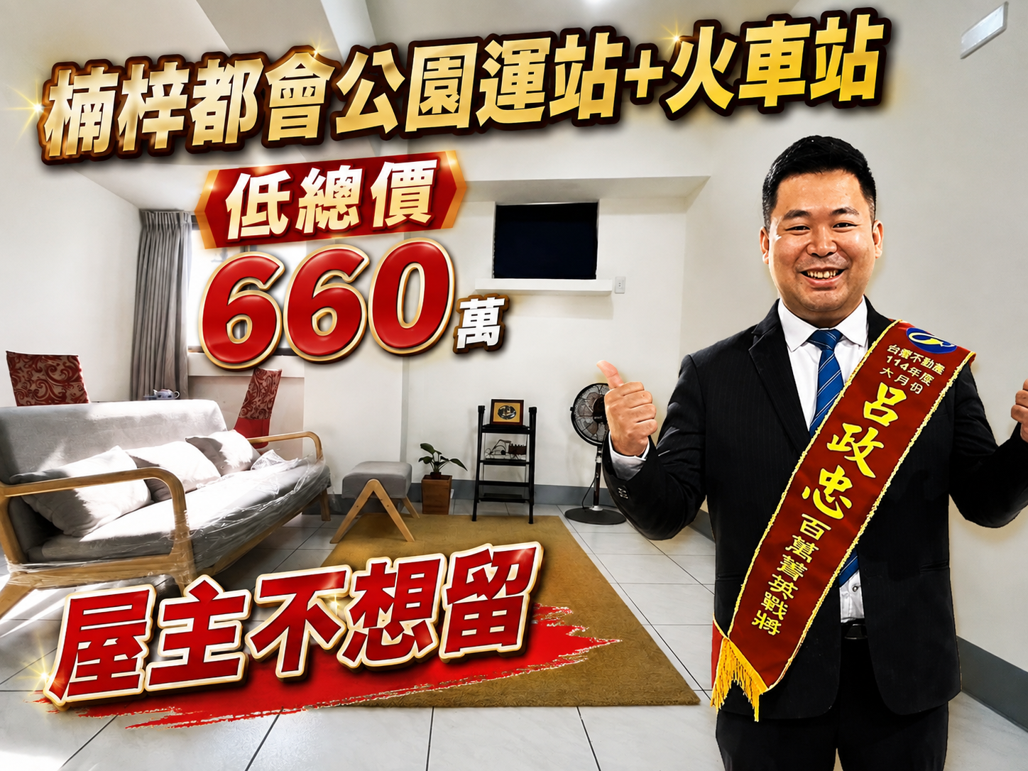 封面圖