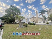 喜歡出價談🍎湖美天朵景觀採光三房平車
