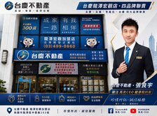 《中壢區》青埔特區青之上河三房雙車河景戶