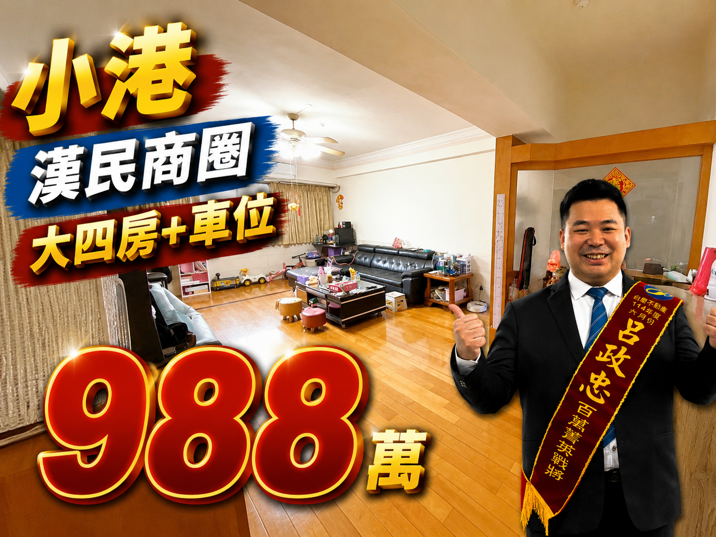 封面圖