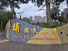 麗寶維也納二房車｜捷運、學區宅☑高樓採光極佳