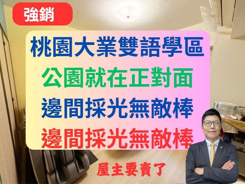 封面圖