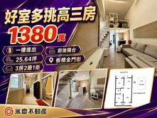 大樓陽台能裝多少綠意？這間社區一樓自帶私享後花園
