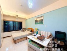 四季紐約小資屋