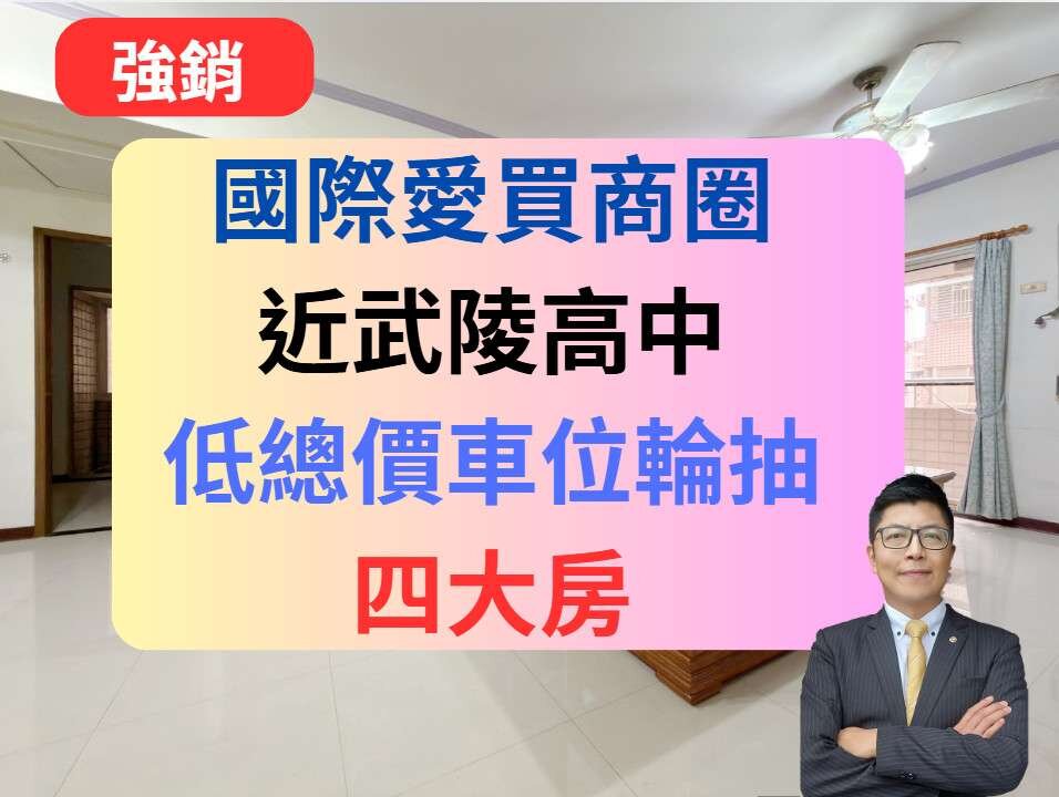 封面圖