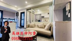 中都濕地公園-美樹大悅景觀高樓美裝潢兩房+上層