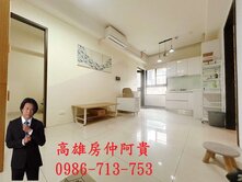 陽明學區-大昌商圈-文丰青輕屋齡-兩房平車