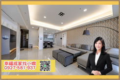 市政特區|鑫市政中高樓邊間景觀裝潢三房雙車位