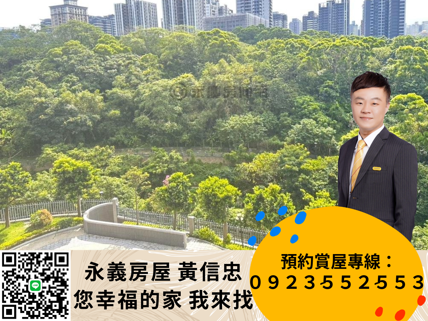封面圖