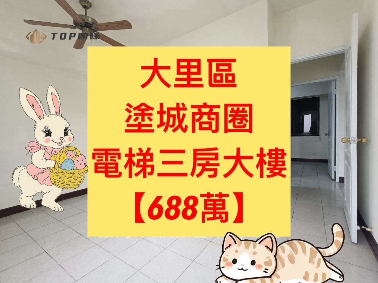 封面圖