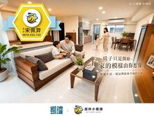 🚉美術館生活圈｜雙衛開窗｜4改2房獨立平車