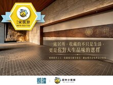 亞灣區｜國城定潮｜高樓永久棟距前後雙景｜雙連號平車