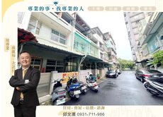 民權林蔭大道｜四維國小五福國中｜商五分區6米巷透天