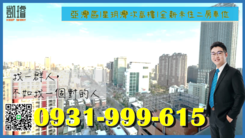 亞灣區|星玥灣次高樓|全新未住二房車位