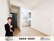 🏆河堤稀有兩房釋出｜全屋翻新整理｜賣一戶少一戶