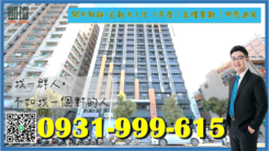 鬧中取靜。全新未入住 5年屋｜高樓景觀｜明亮通風