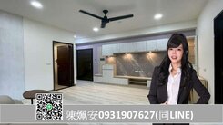 🌻 頂新特區【銳揚國美】高樓溫馨裝潢3房+平車