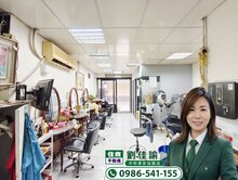 中和房屋買賣✟行天宮站芳鄰金店辦㊣找佳諭